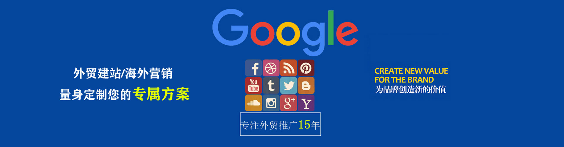 谢家集百度搜索推广